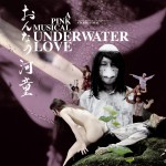 Stereo Total - Underwater Love